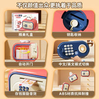 Thumbnail for Multi-functional Cartoon Design Money Saving ATM Machine