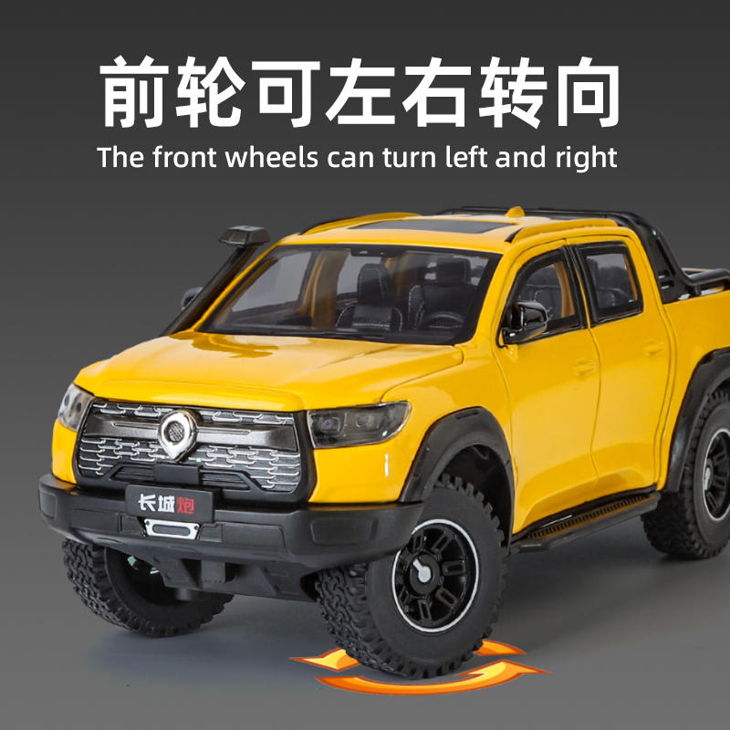 1:24 Diecast Great Wall Cannon Off-Road Pickup Truck