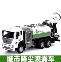 Thumbnail for 1:32 Diecast City Dust Removal Sprayer Truck