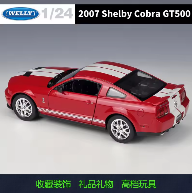 Welly 1:24 Diecast 2007 Shelby Cobra GT500 Model Car