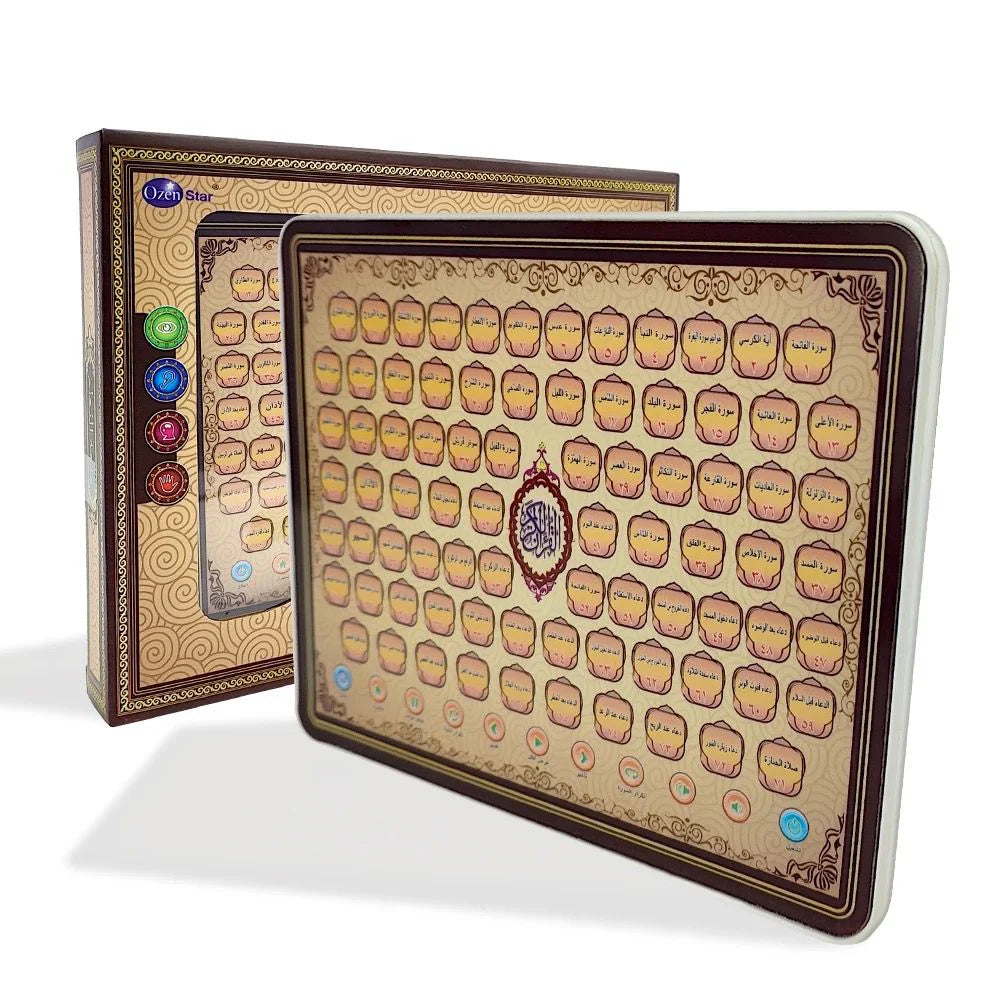 Electronic Arabic Juz' Amma Learning Tablet